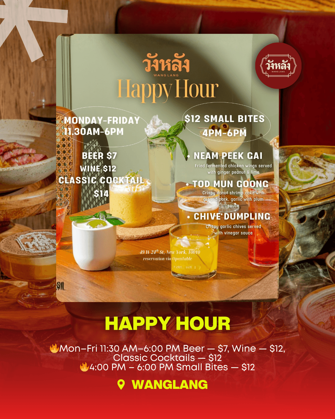 Wanglang — Happy Hour